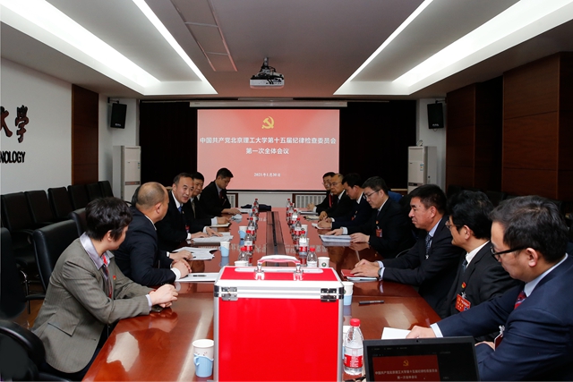 紀委第一次會議_副本.jpg