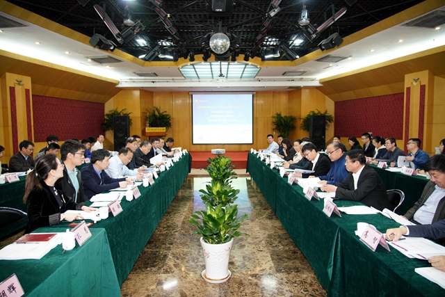會(huì)議照片.JPG