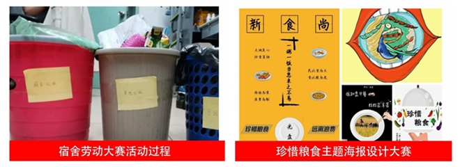 光影魔術手拼圖1.jpg