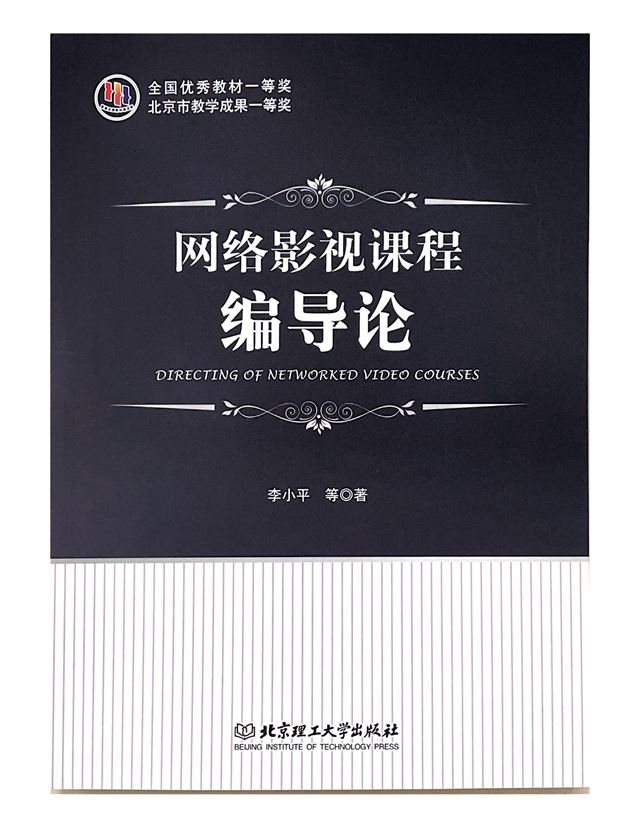 網絡影視課程_00_副本.jpg