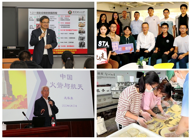 光影魔術手拼圖.jpg