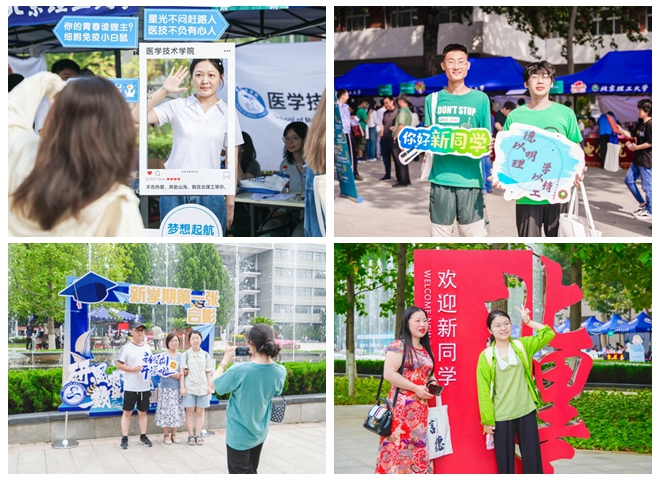 光影魔術手拼圖1.jpg
