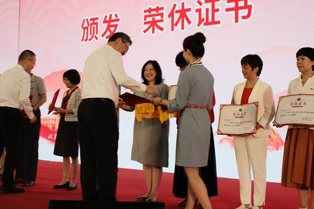 教師節(jié)大會頒發(fā)榮休證.JPG