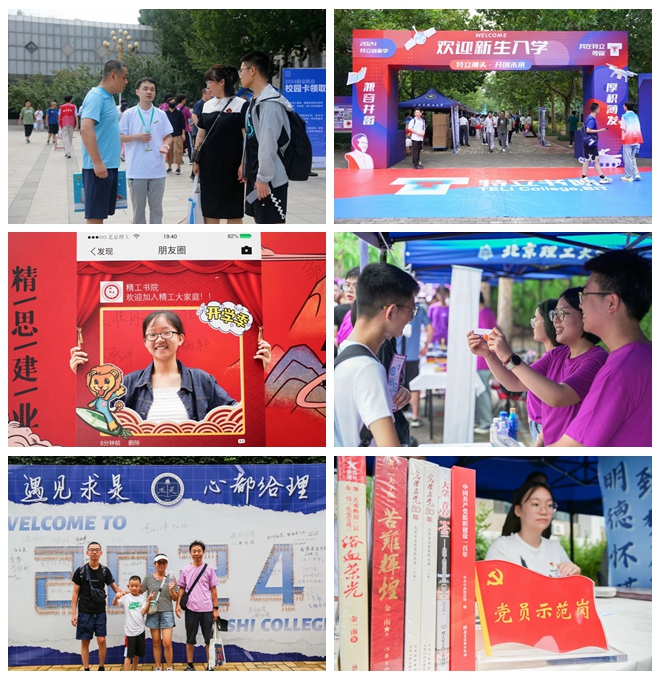 光影魔術手拼圖.jpg