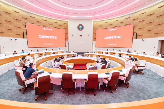 會議全景_副本.jpg