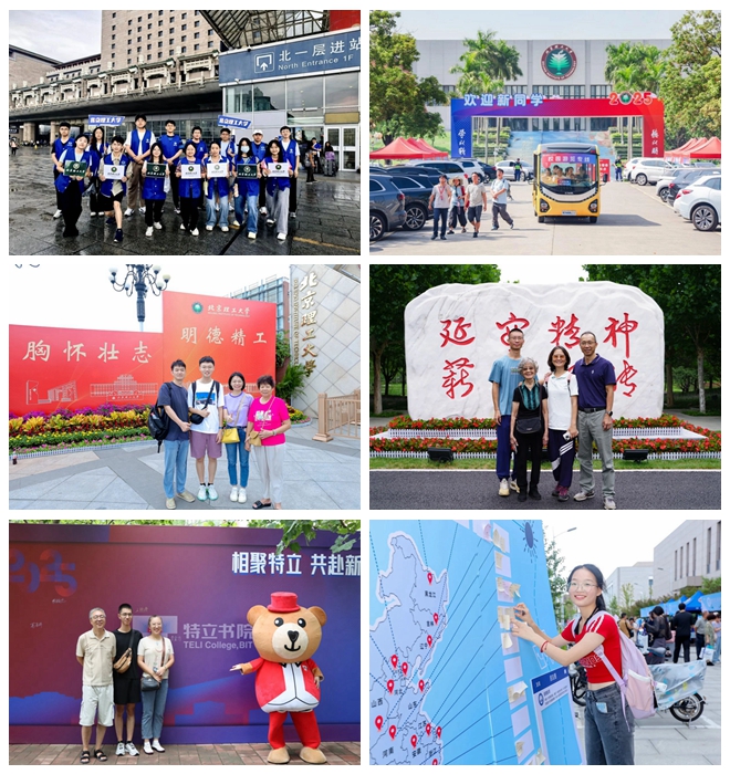 光影魔術手拼圖.jpg