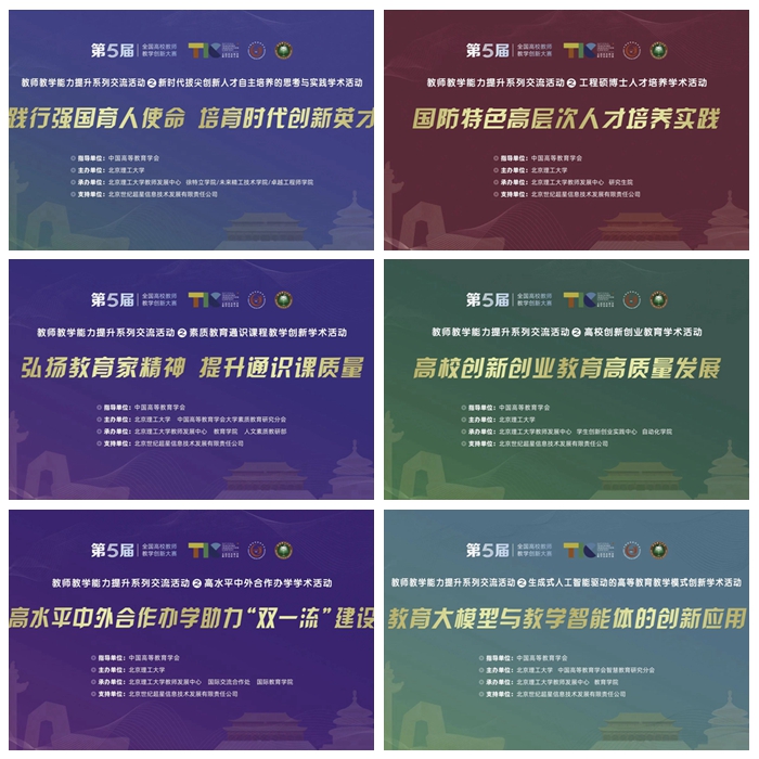 光影魔術手拼圖.jpg